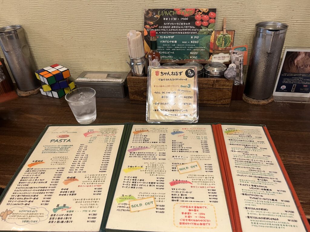 メニュー