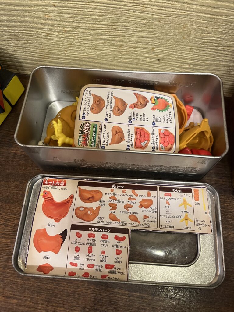 おもちゃ